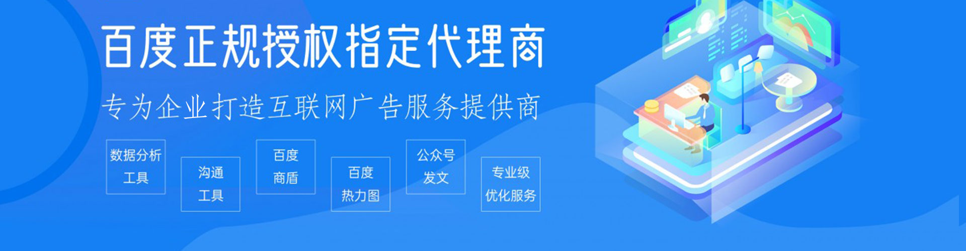 五大连池推广竞价