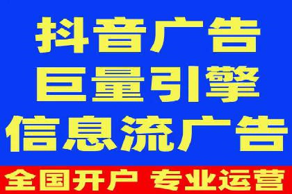 短视频平台信息流广告投放策略的实践与思考