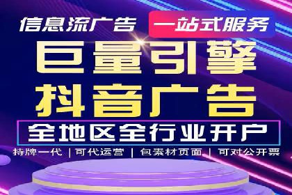 信息流广告投放公司案例创意展示
